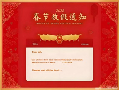Cuti Tahun Baru Cina 2026